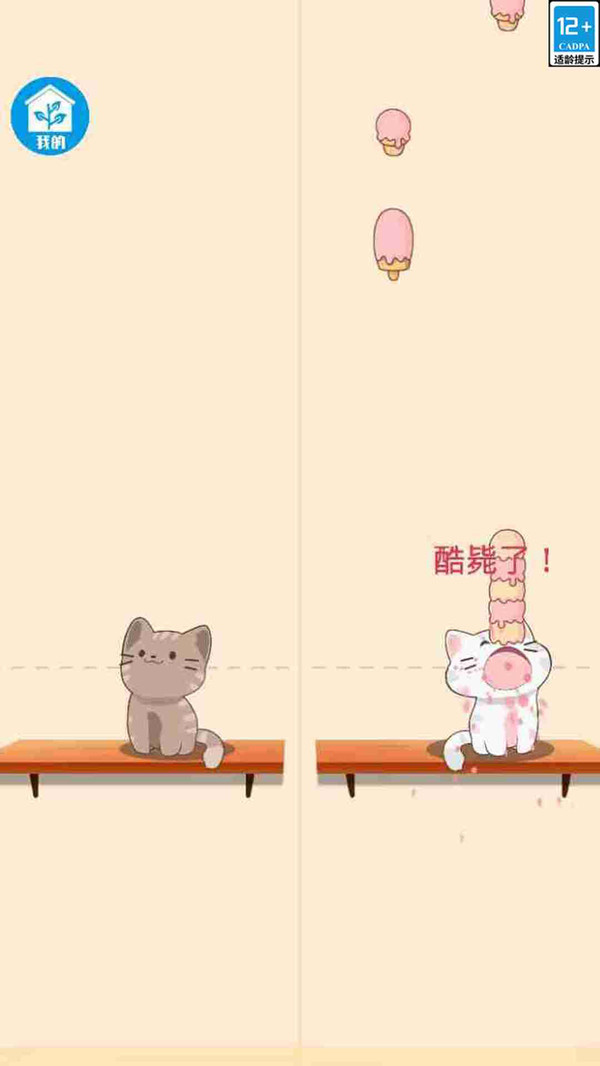 糖果快跑