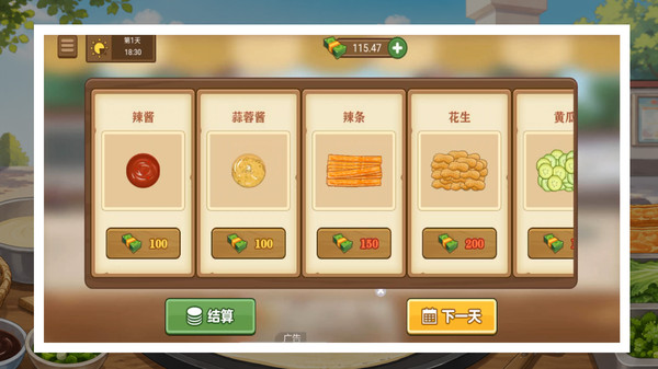 别让客人等太久