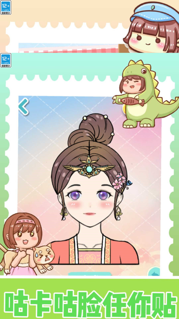 富婆咕卡