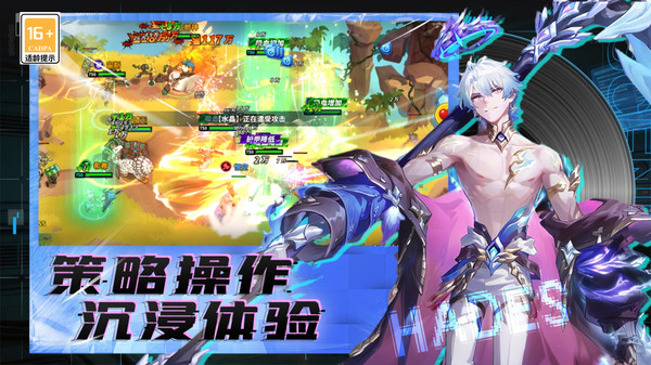 超凡守卫战-白嫖爽玩版