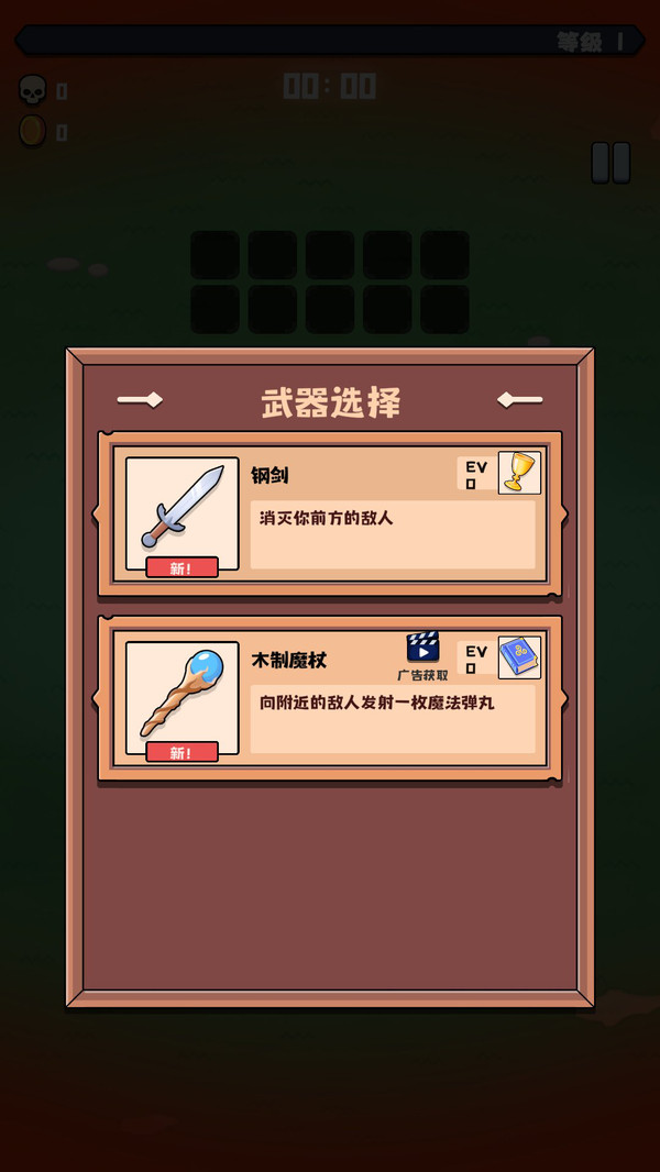 暗夜追踪战