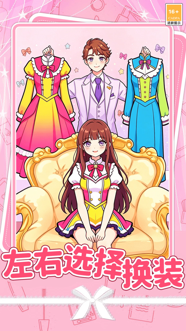 晚风少女穿搭