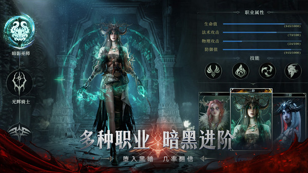 神火大陆-神龙召唤修仙侠魔游