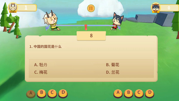 课堂白板挑战-课堂白版小游戏