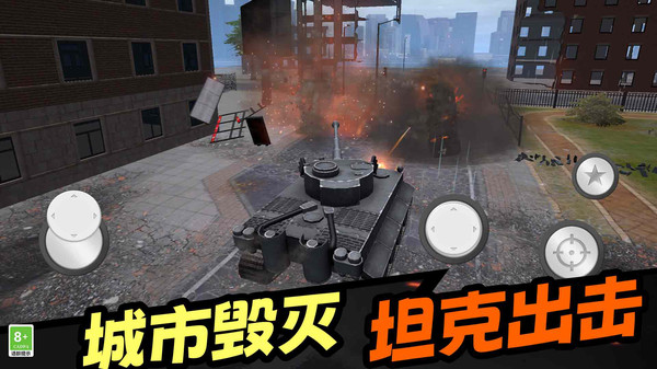 空间毁灭模拟器
