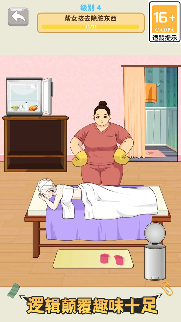 咸鱼逆袭模拟器