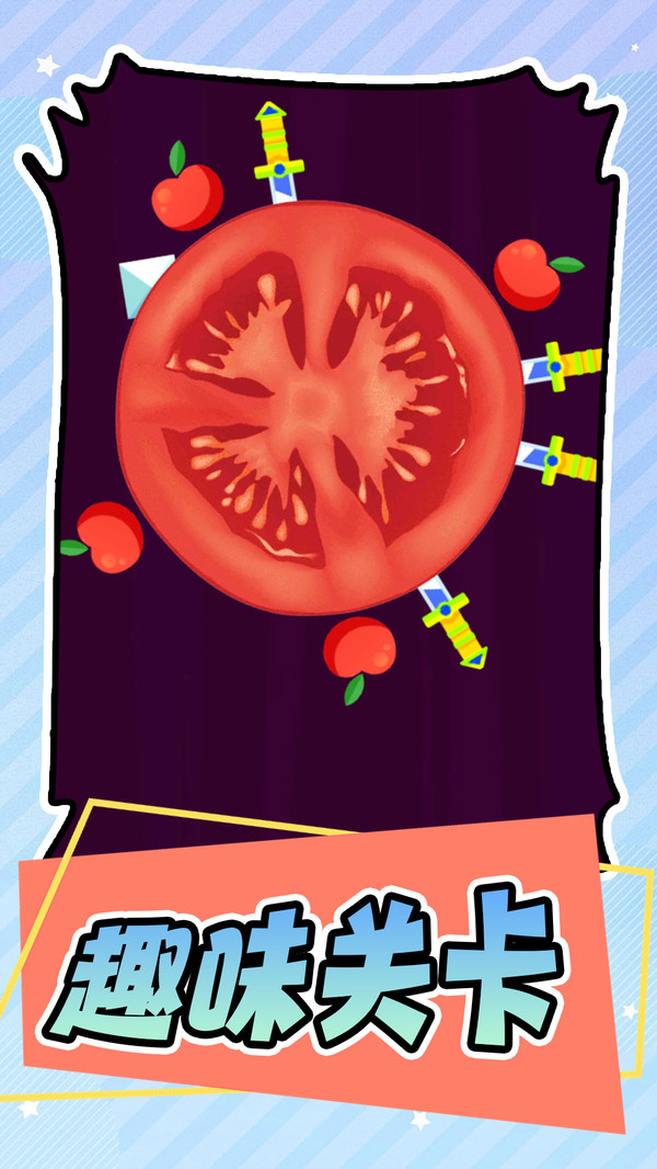 功夫解压