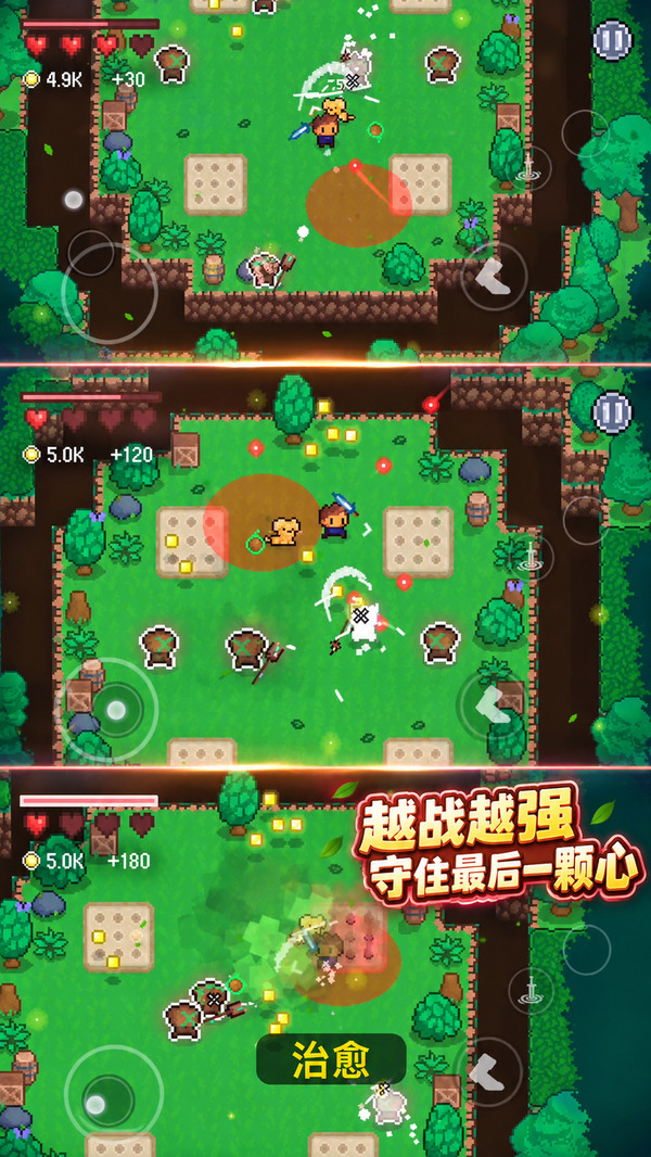 求生冒险家