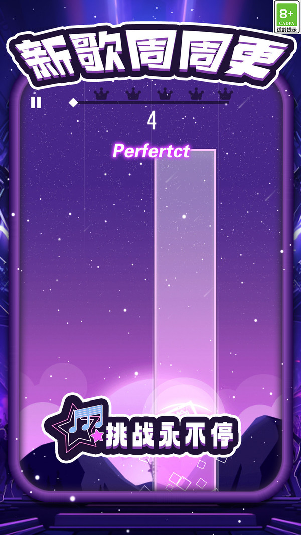 钢琴白块节奏王