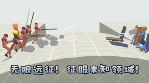 积木碰碰乐