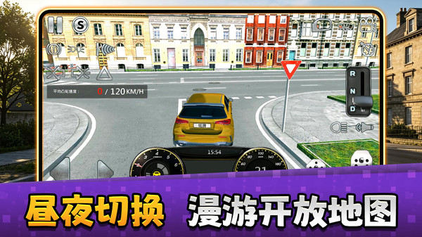狂野赛车2