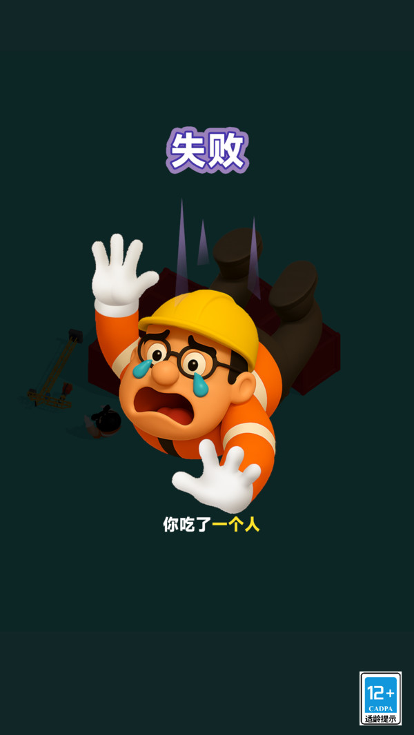 就想解个压