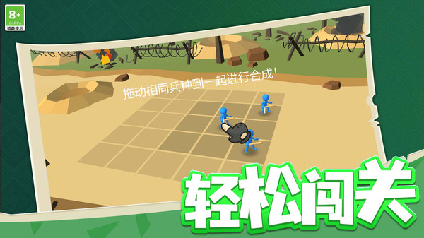 征讨异世界