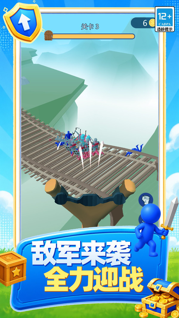 射爆一切