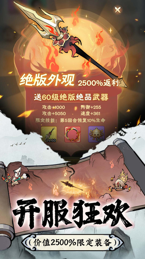 修道