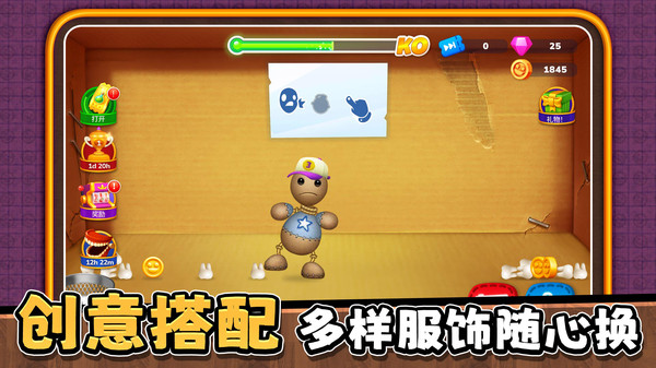 打工牛马人3