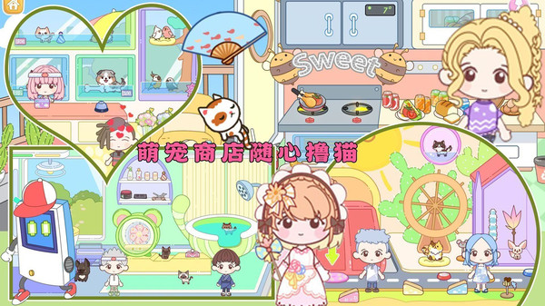 芭比公寓梦幻世界
