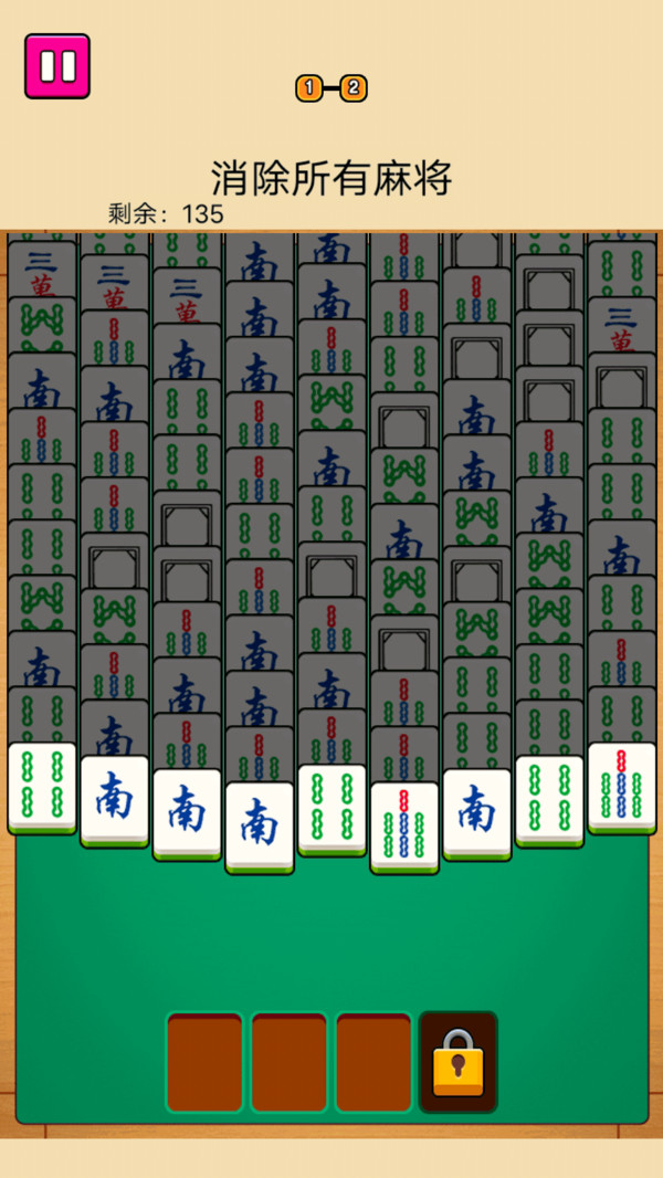 疯狂麻将