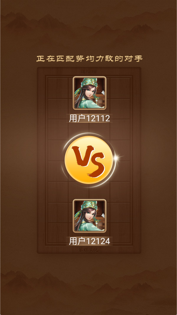 家棋象棋翻棋揭棋