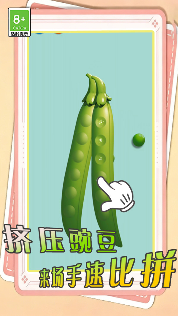 模拟玩具手枪-趣味解压游戏合集