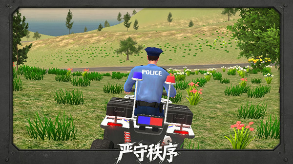 城市救援小队