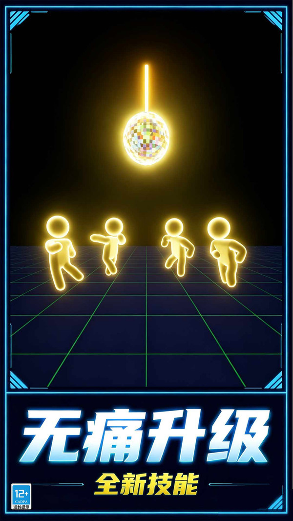 刀锋天使