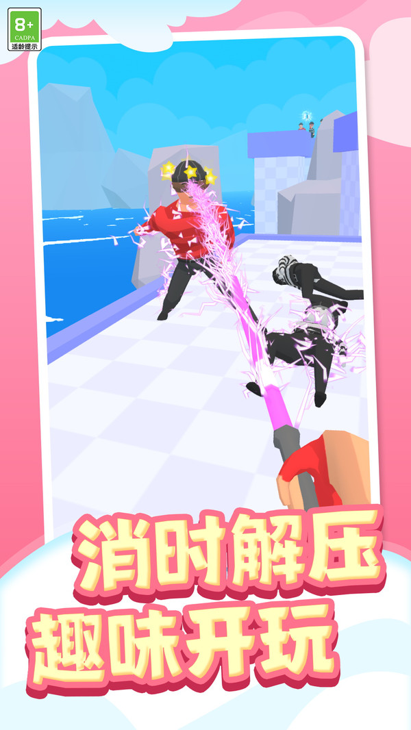 武者战魂觉醒