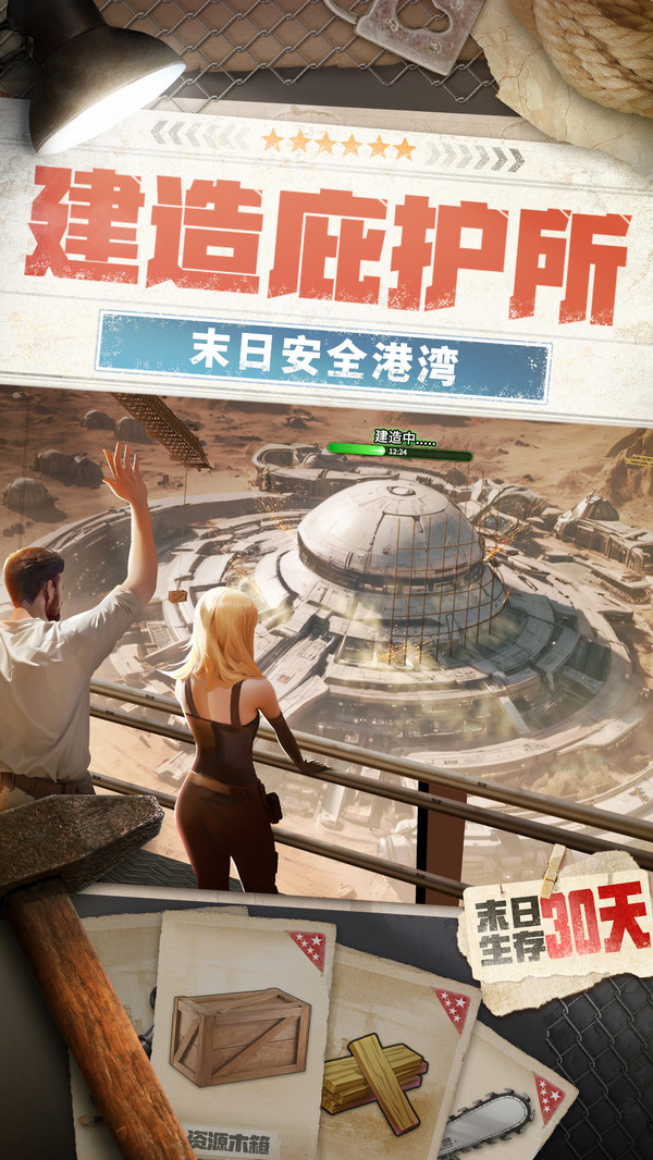 破晓的曙光