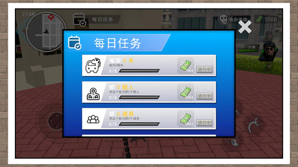 变形英雄大作战