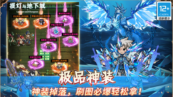 提灯与地下城