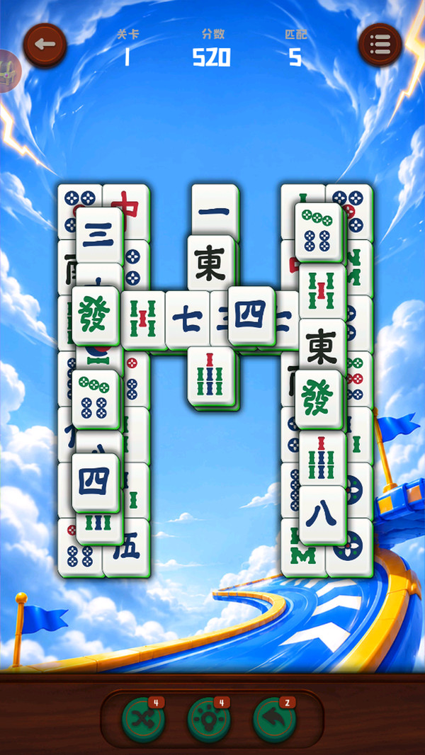 来连连吧