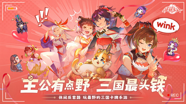 头铁主公