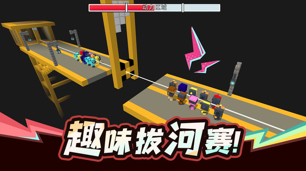 大咖冲呀