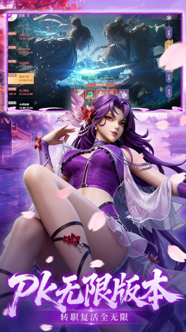 三生诀