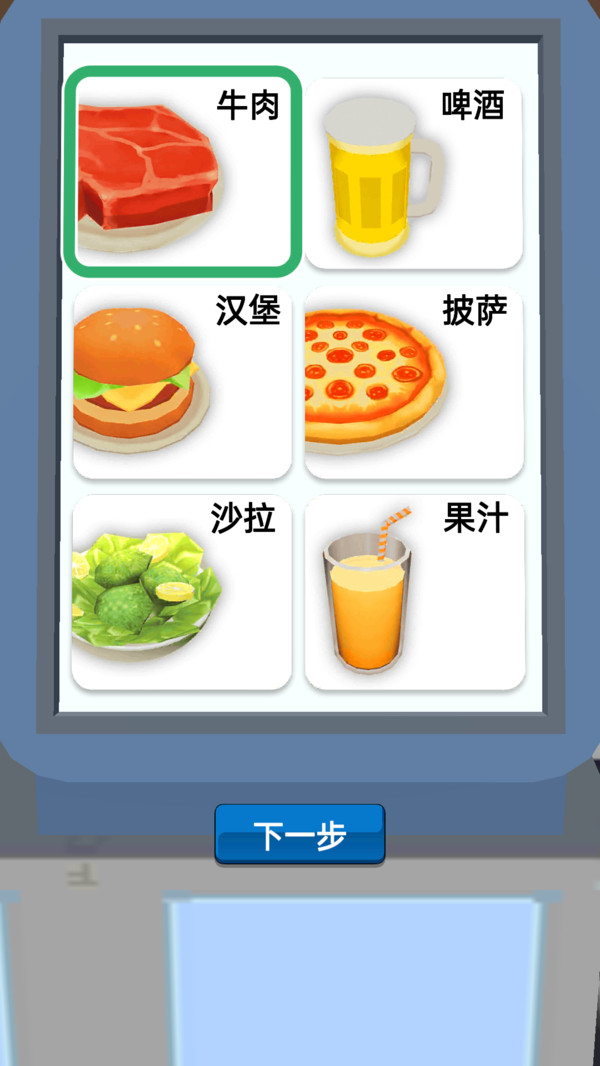 开间大餐厅