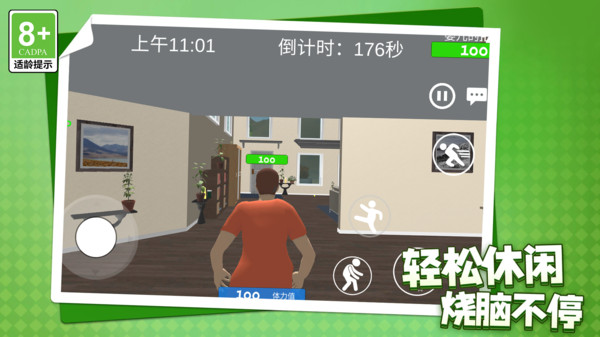 超级玛诺兄弟