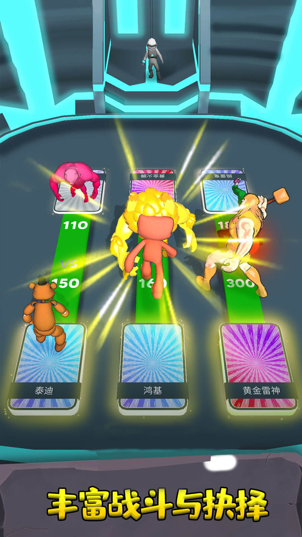 野蛮之黄金英雄