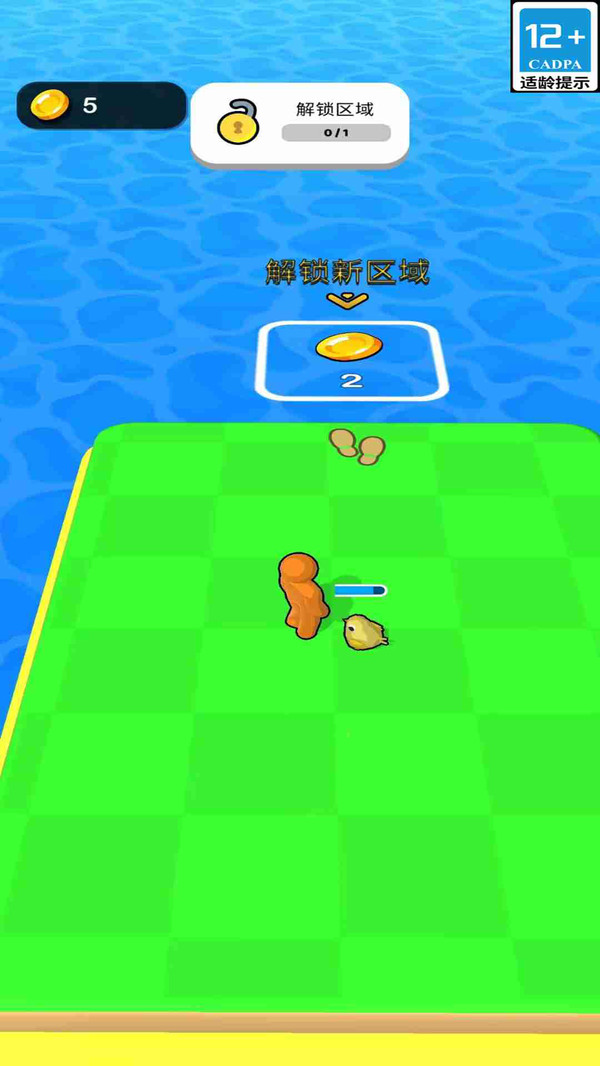 养个小怪物