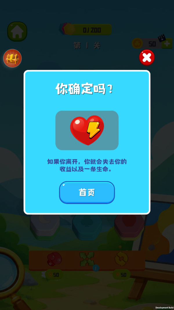 游戏欢乐多