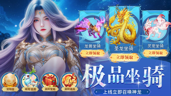 绝世万剑录-福利修仙界卷王