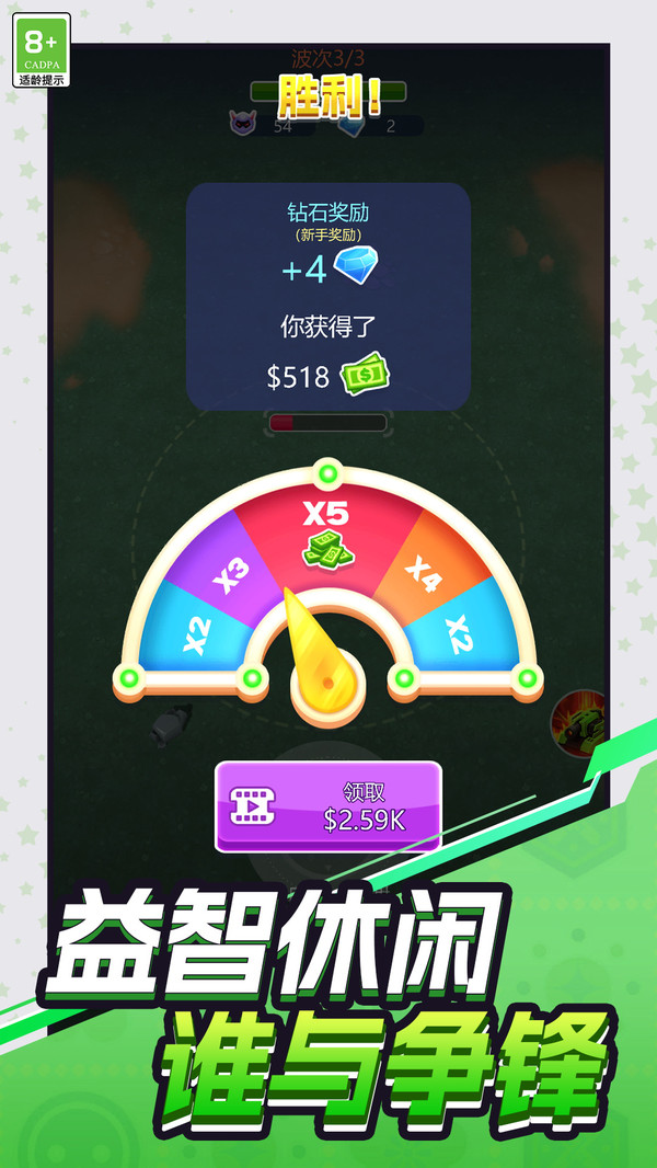 零号机甲起源