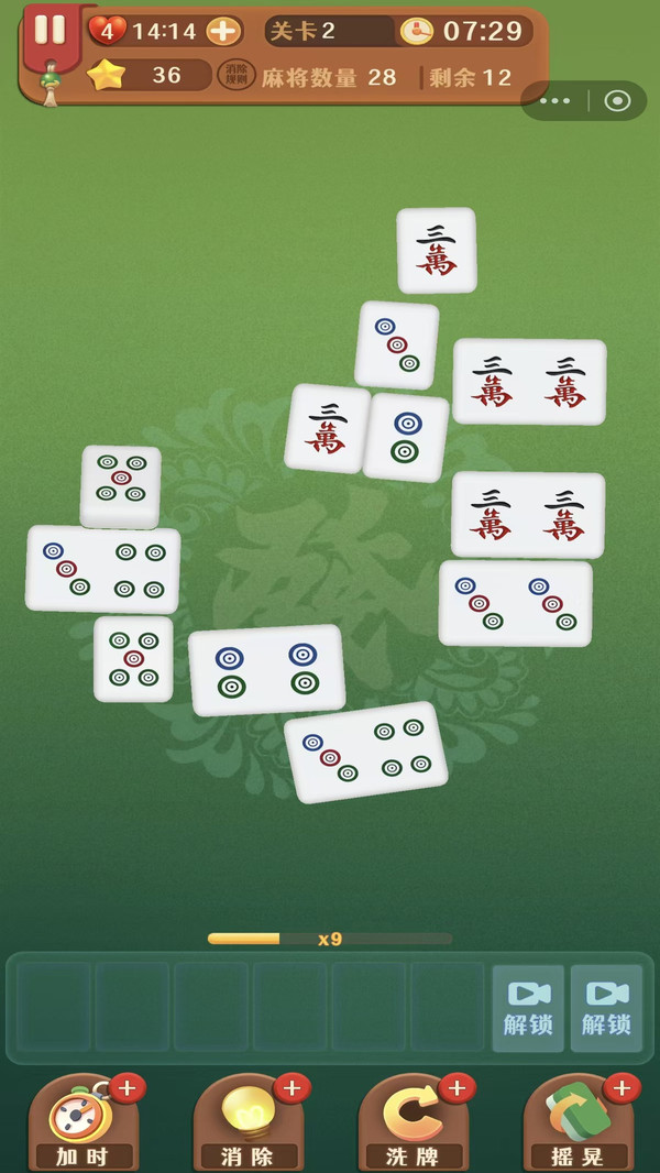 吃碰杠麻将消消乐