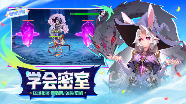 时空猎人