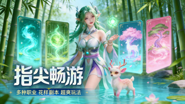 龙之剑圣-首款开放玄幻修仙手游