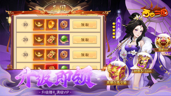西西三国