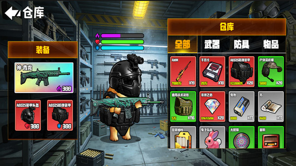 修狗三角洲突围