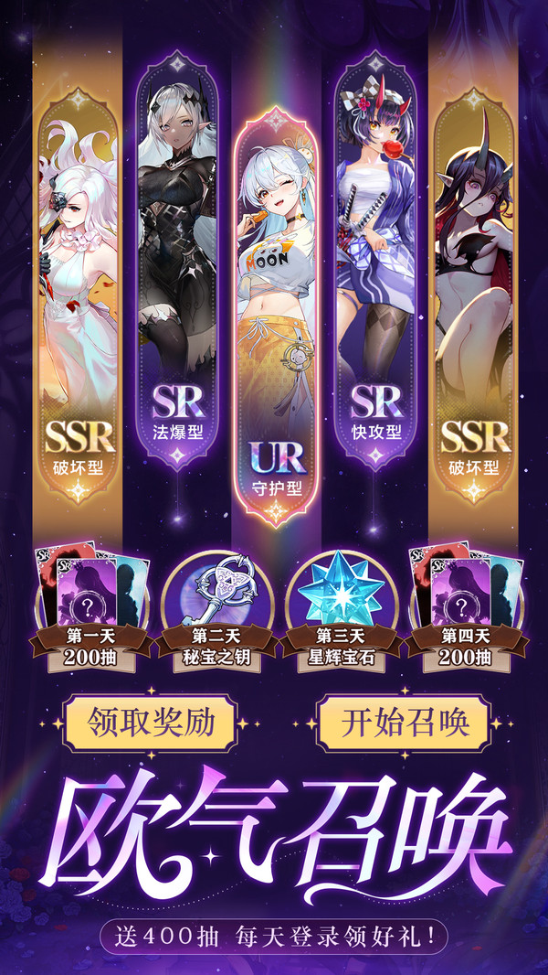 光之圣境放置次元-0.1折二次元