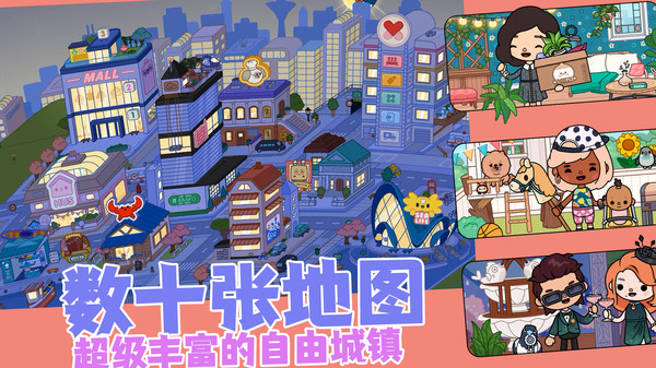 梦想小屋