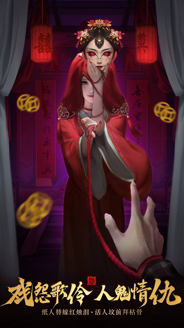 摸金校尉之西夏迷踪-抓鬼新仙侠