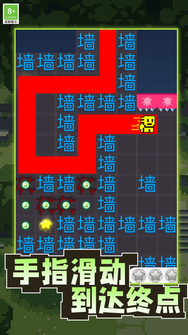 文字密室逃脱闯关游戏